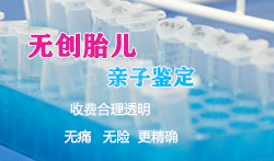 铜仁产前亲子鉴定机构出结果要多久，铜仁孕期亲子鉴定流程是什么
